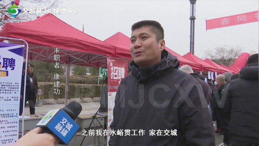 交城最新招工信息及其社会影响分析