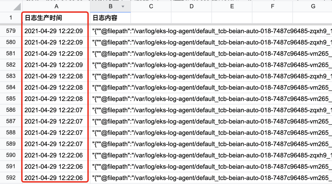 赛玄穆 第2页