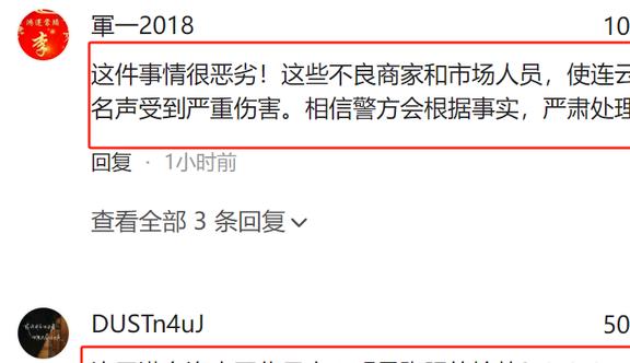 打假行动揭秘，假冒伪劣背后的真相与决战