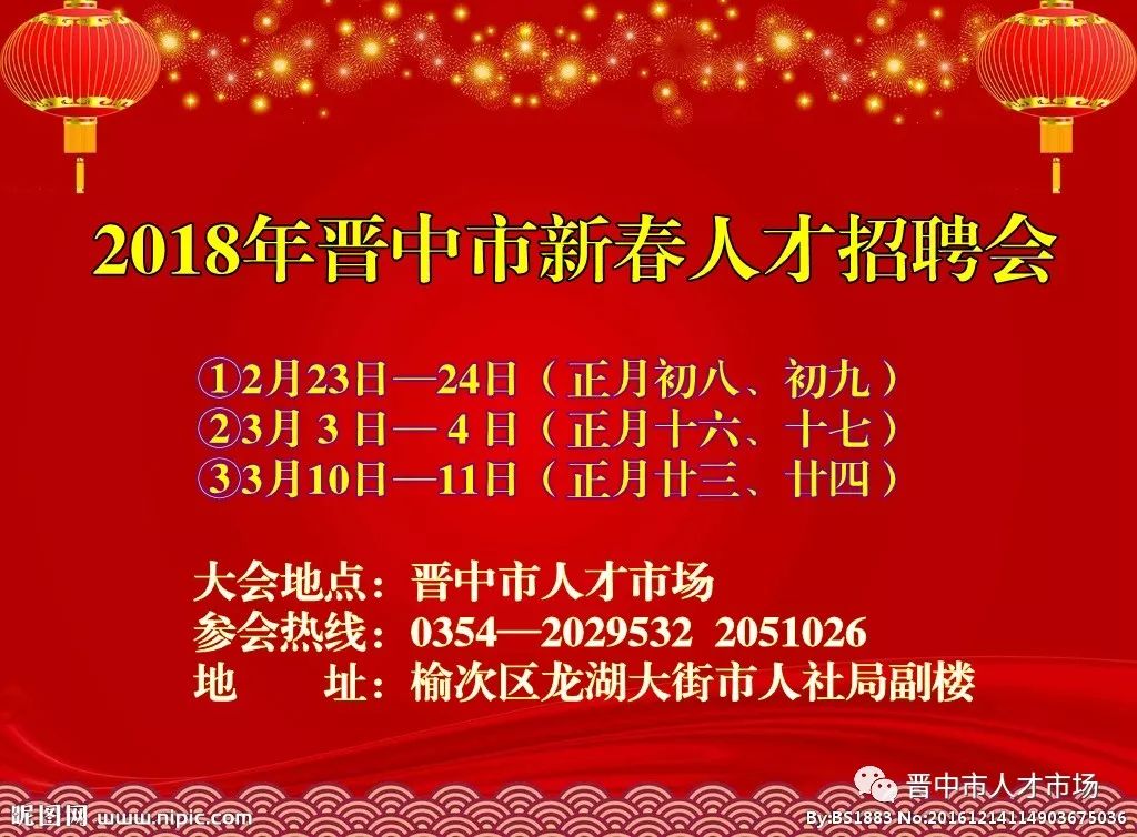 河曲招聘动态更新与就业市场深度剖析