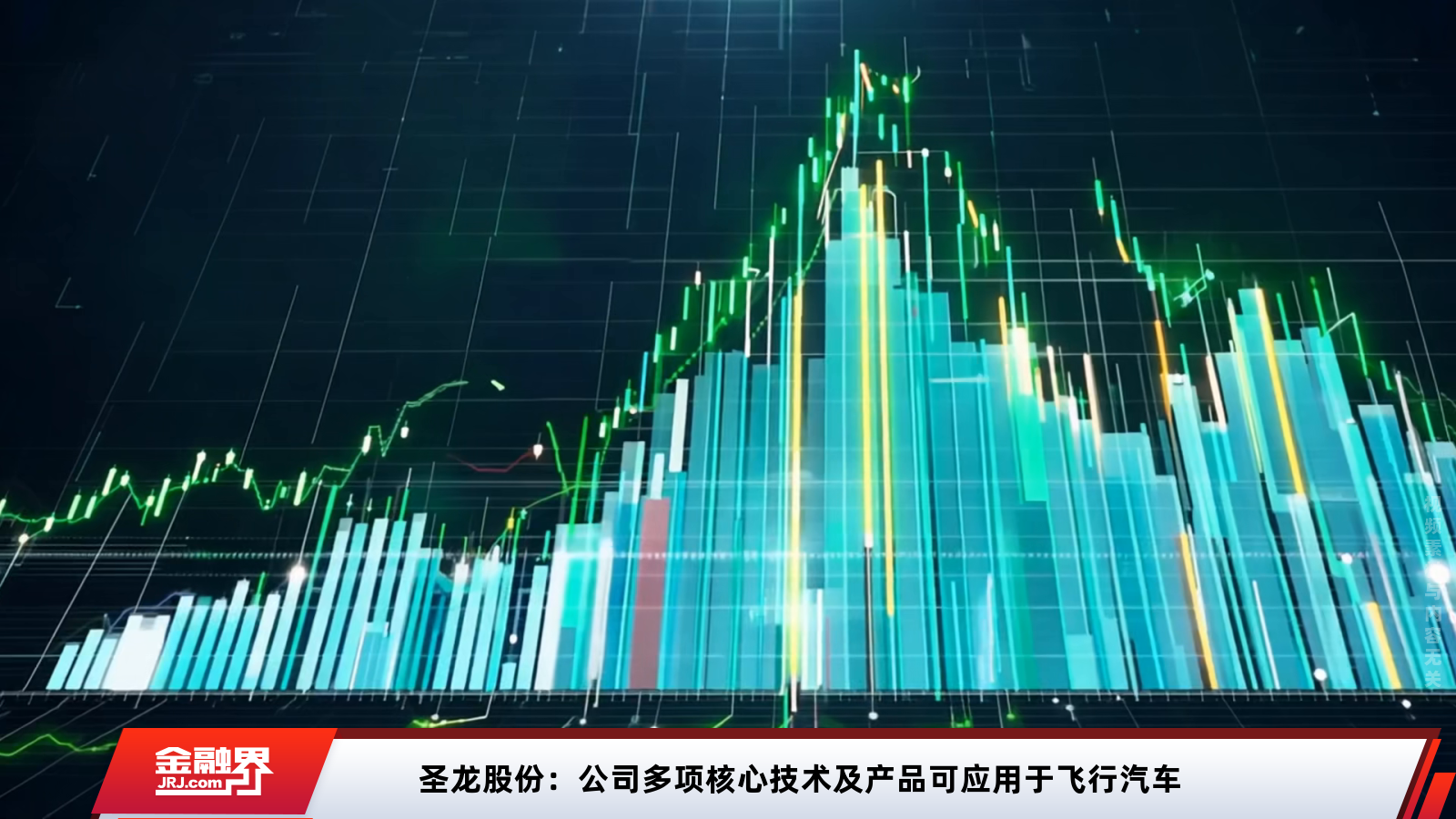 梦境追逐 第2页