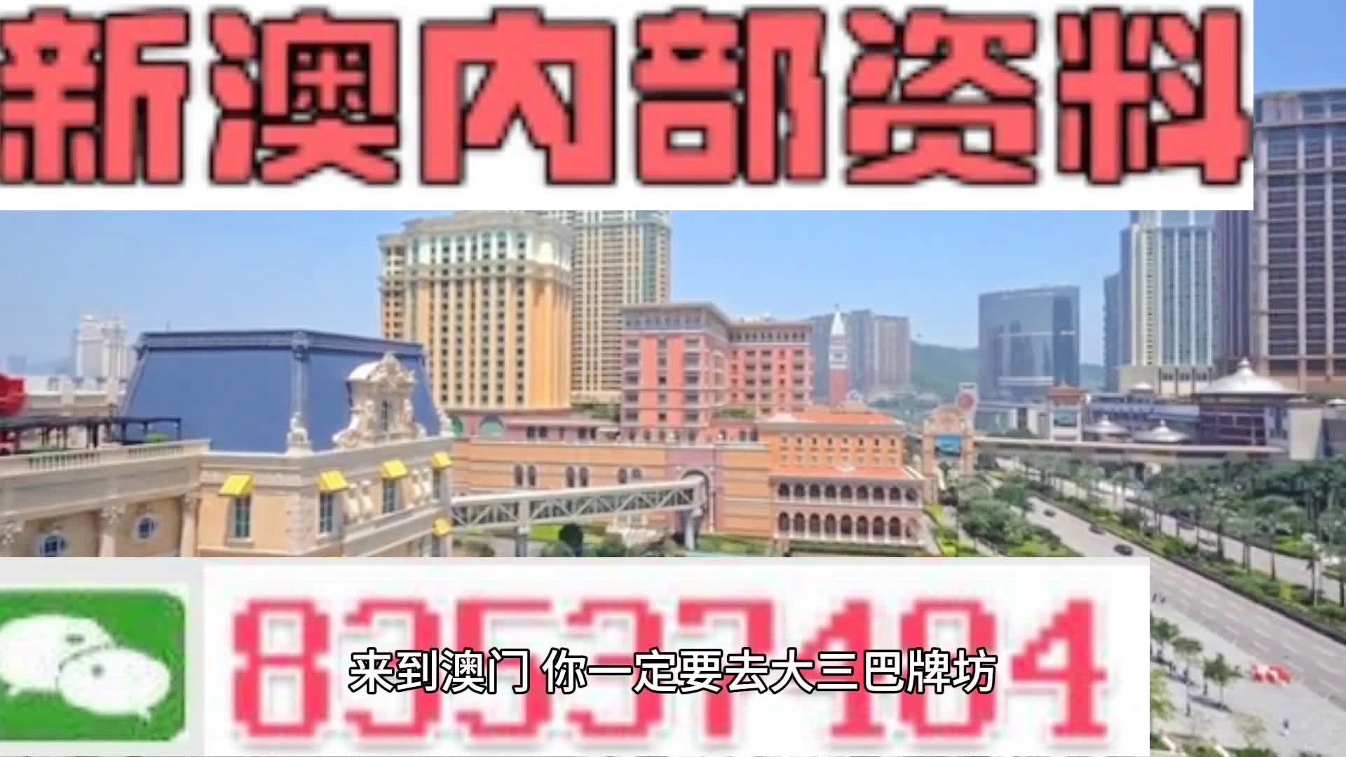 新澳2024今晚开奖结果，一场期待与激情的盛宴