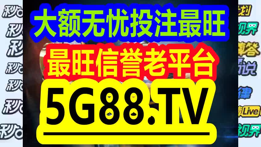 关于澳门管家婆三肖的探讨与预测——以2024年为视角