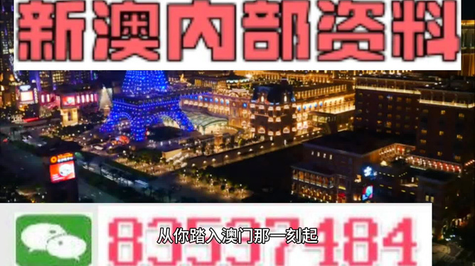 关于所谓的2024新澳门精准免费大全的违法犯罪问题探讨