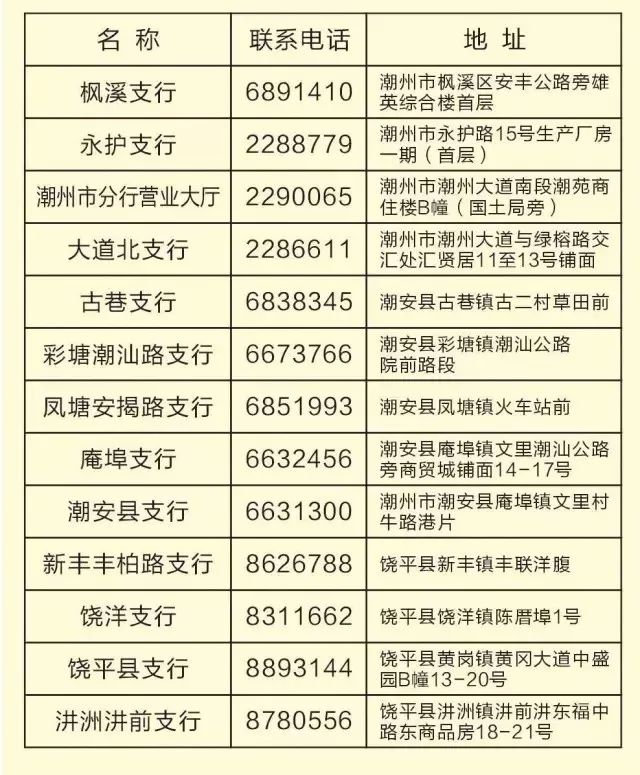 警惕虚假预测与非法赌博——远离新澳门一码一肖一特一中2024高考等虚假信息陷阱