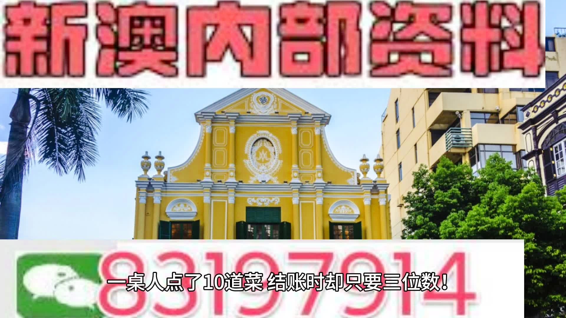 迎接新篇章，2024年新澳资料免费公开