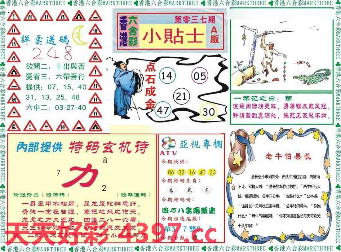 二四六好彩（944CC）与246cn，探索数字世界的无限魅力