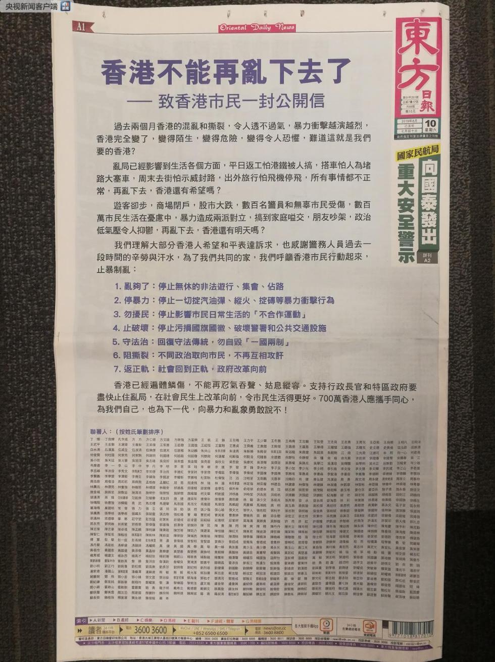 香港资料大全，正版资料深度解析