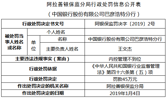 二四六期中的特殊期期，准免费资料的重要性与价值