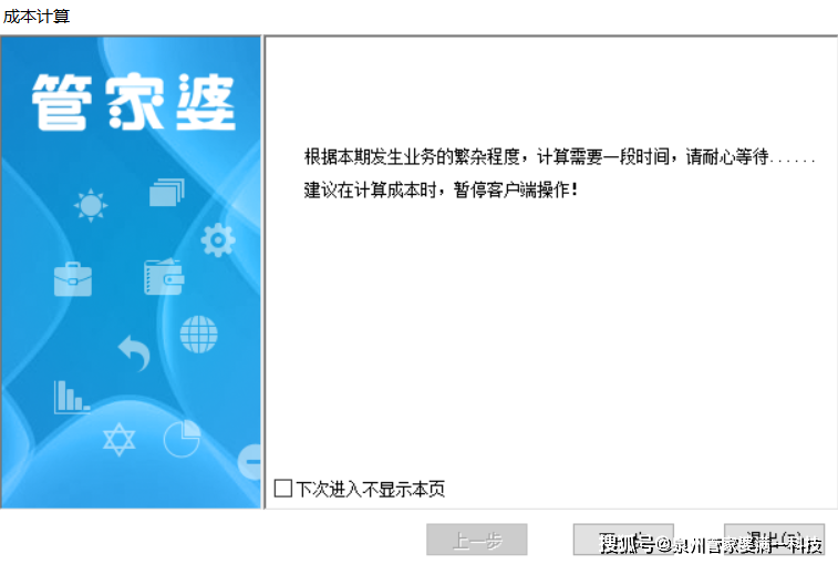 管家婆一肖一码100%准资料大全，揭秘精准预测的秘密