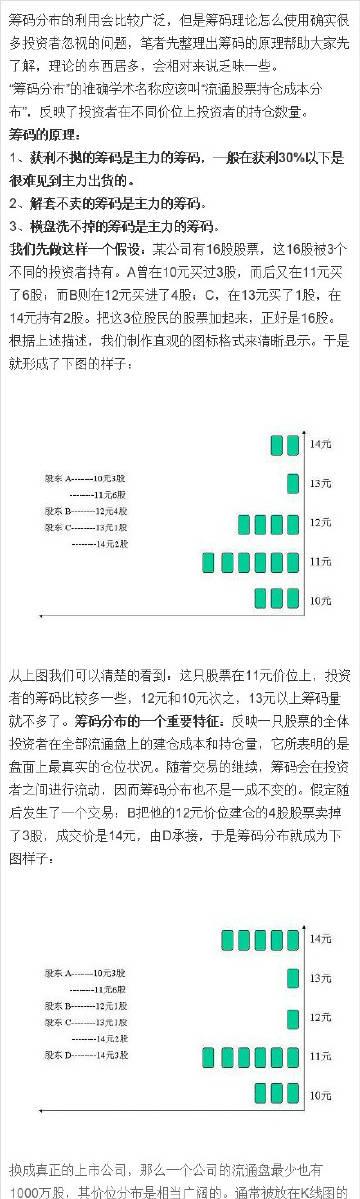 关于王中王彩票查询精选号码的研究报告