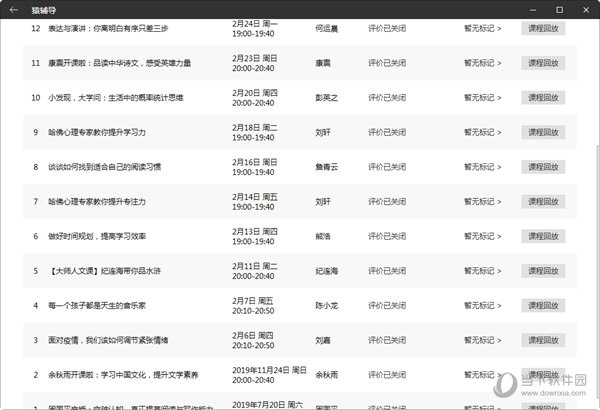 澳门新开奖结果2024年开奖记录查询，探索与解读