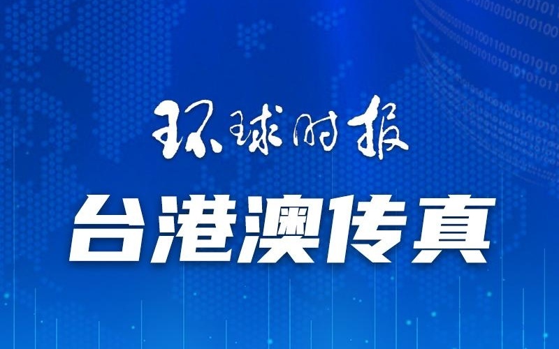 澳门一码一肖一待一中四，揭示背后的违法犯罪问题