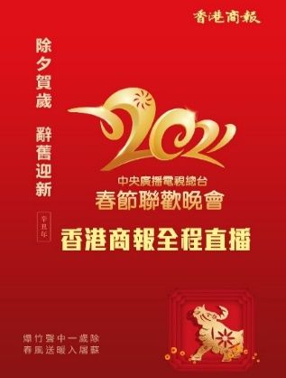 探索彩票奥秘，澳门今晚开奖与香港记录的交织世界