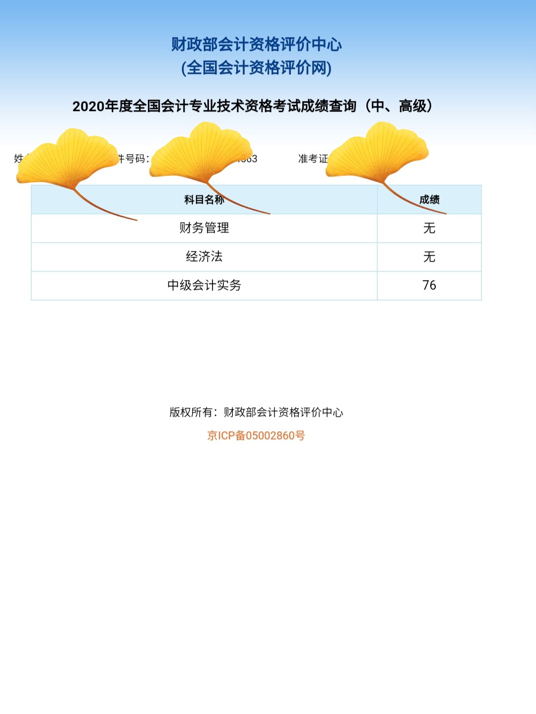 探索神秘的数字世界，关于59631.cσm查询资科与资科的深度解析