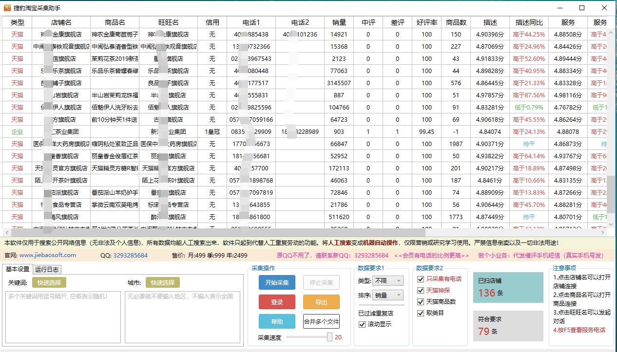 新澳历史开奖记录查询结果深度解析