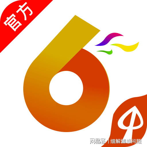 关于新澳天天开奖资料大全最新5的探讨——警惕违法犯罪风险