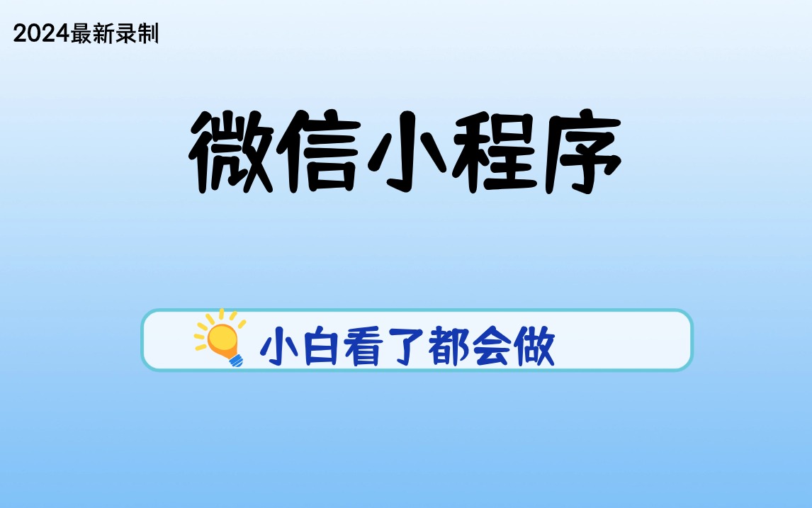 管家婆2024正版资料大全，探索与解析