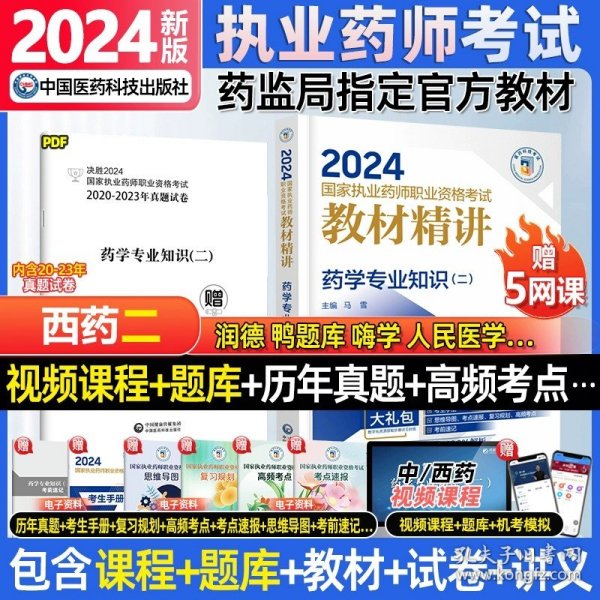 迈向2024年，正版资料全年免费共享的新时代