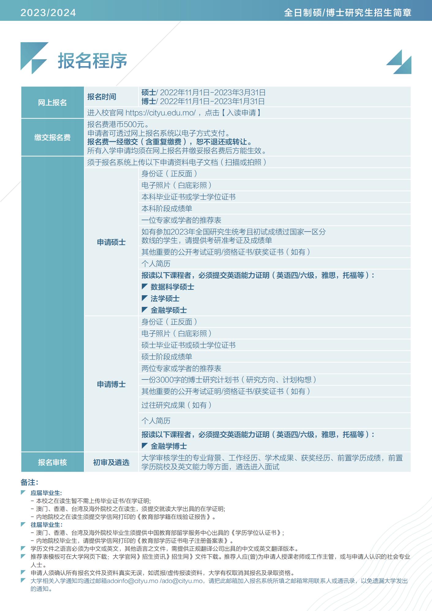 澳门天天开好彩与香港彩票市场概览（2024年）