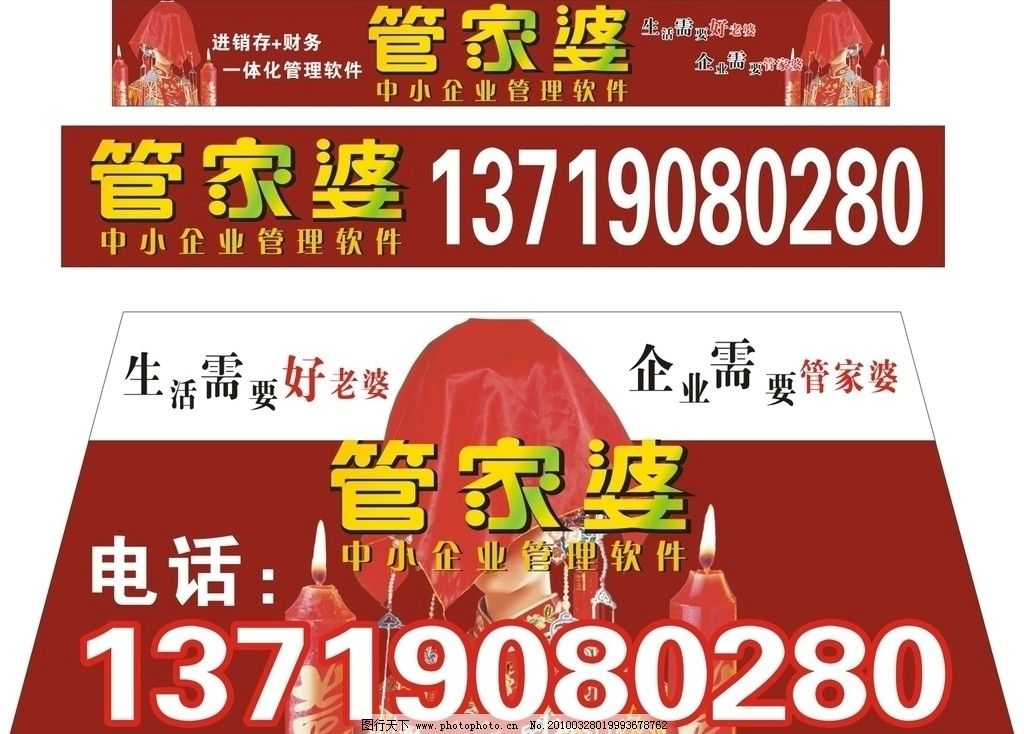 揭秘7777888888管家婆精准一肖，神秘的预测之道