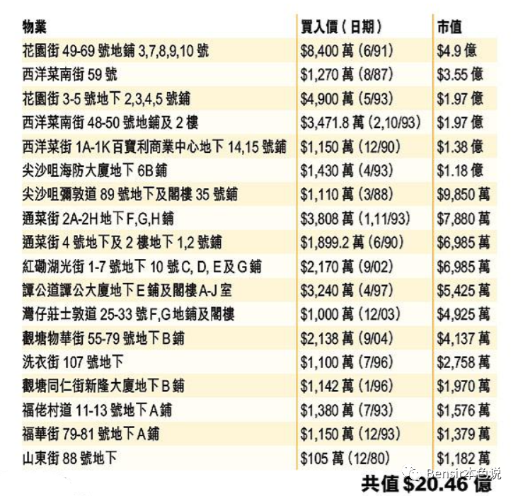 香港码开奖结果2024年开奖记录深度解析