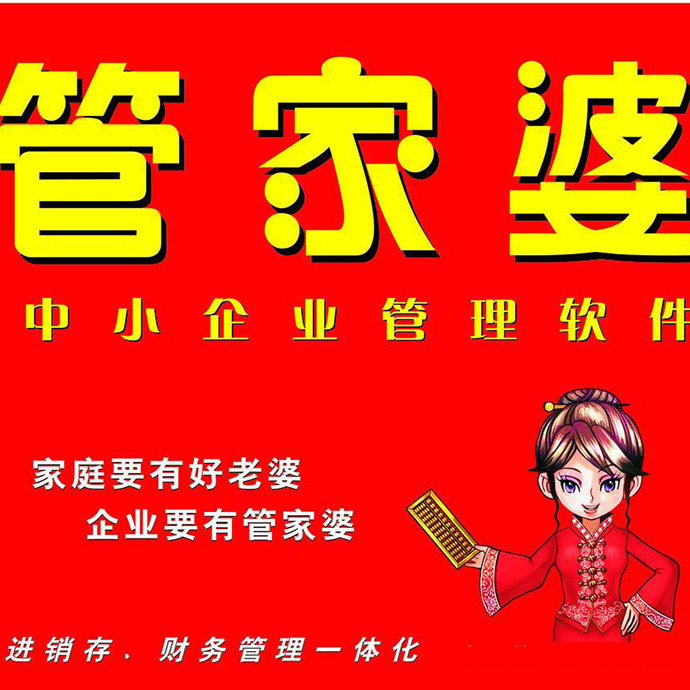 关于管家婆一肖一码100%准资料大全的探讨与反思——警惕背后的违法犯罪问题