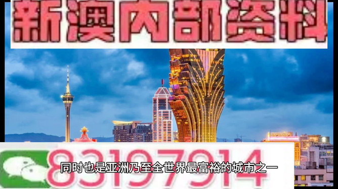 新澳全年资料免费公开，探索与启示