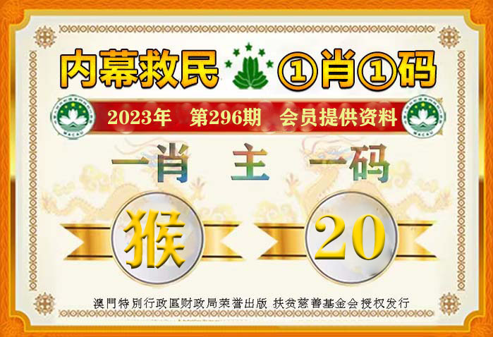 关于2024年一肖一码一中一特的探讨与警示——警惕违法犯罪行为的重要性