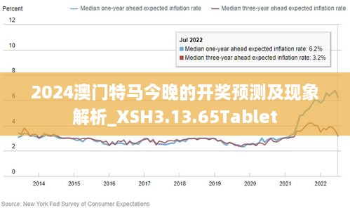 警惕博彩陷阱，远离非法赌博——关于澳门今晚开特马现象的探讨