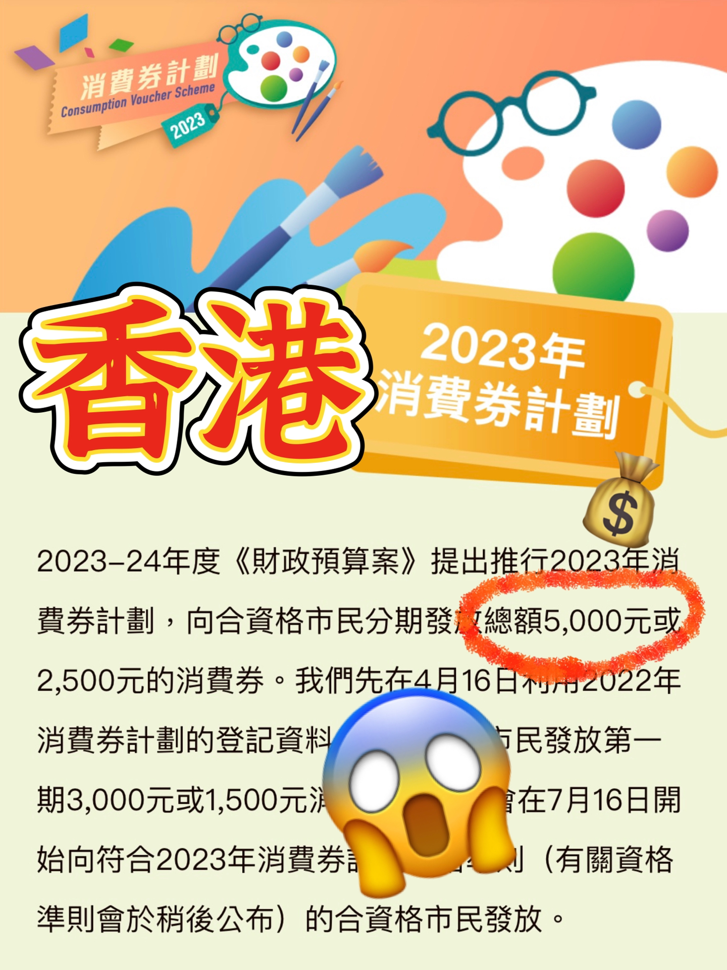 揭秘2024年香港最准的资料，深度分析与展望