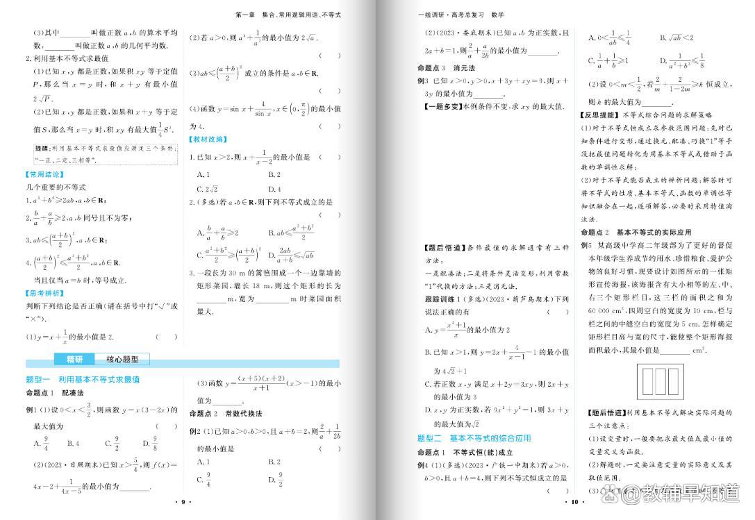 2024新臭精准资料大全——探索最新趋势与机遇的指南