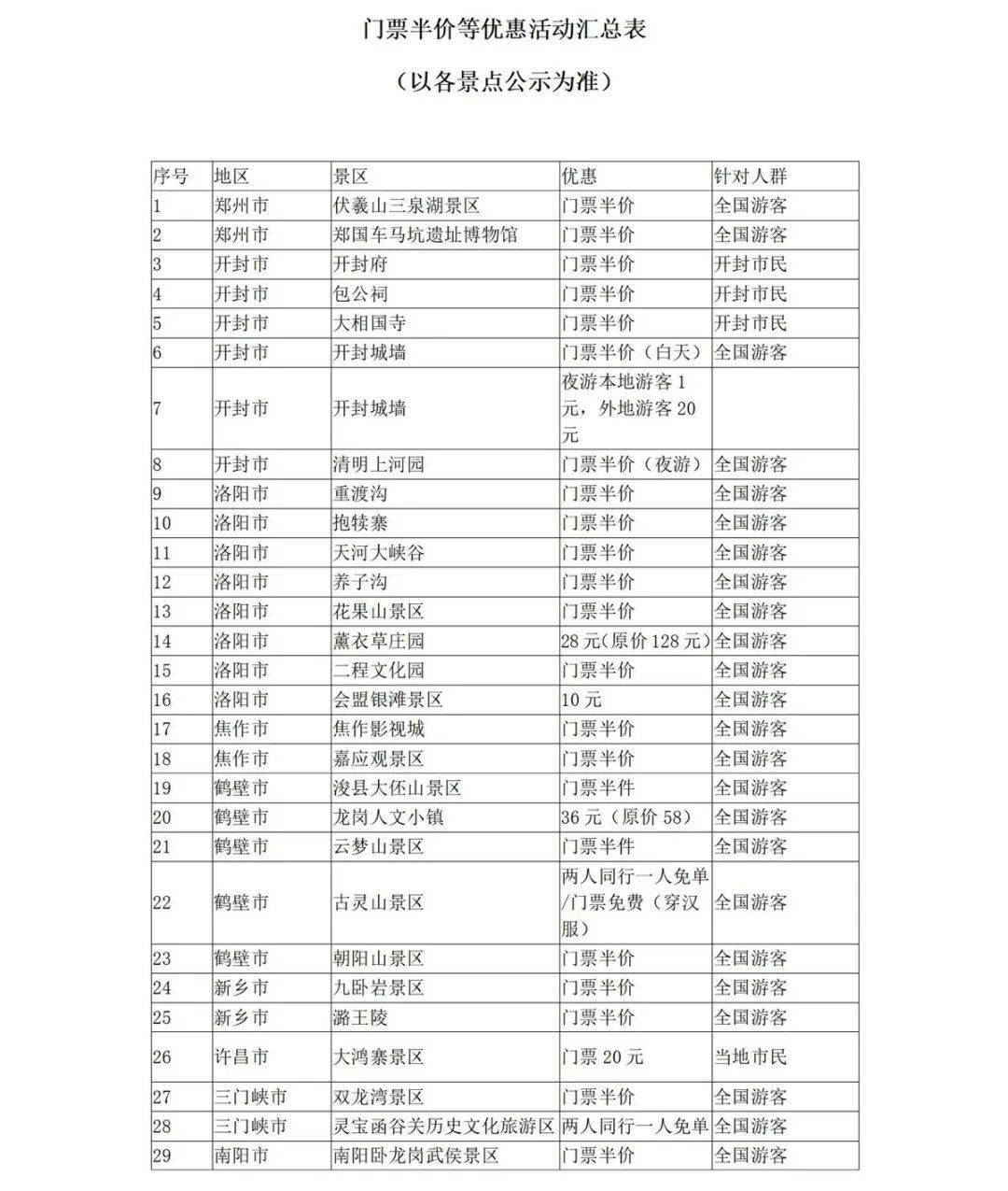 澳门一码一肖100准吗——揭开犯罪行为的真相