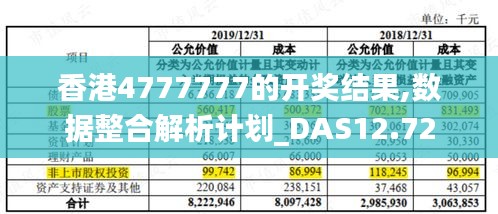 香港澳门今天晚上买什么，探索彩票与博彩文化的魅力