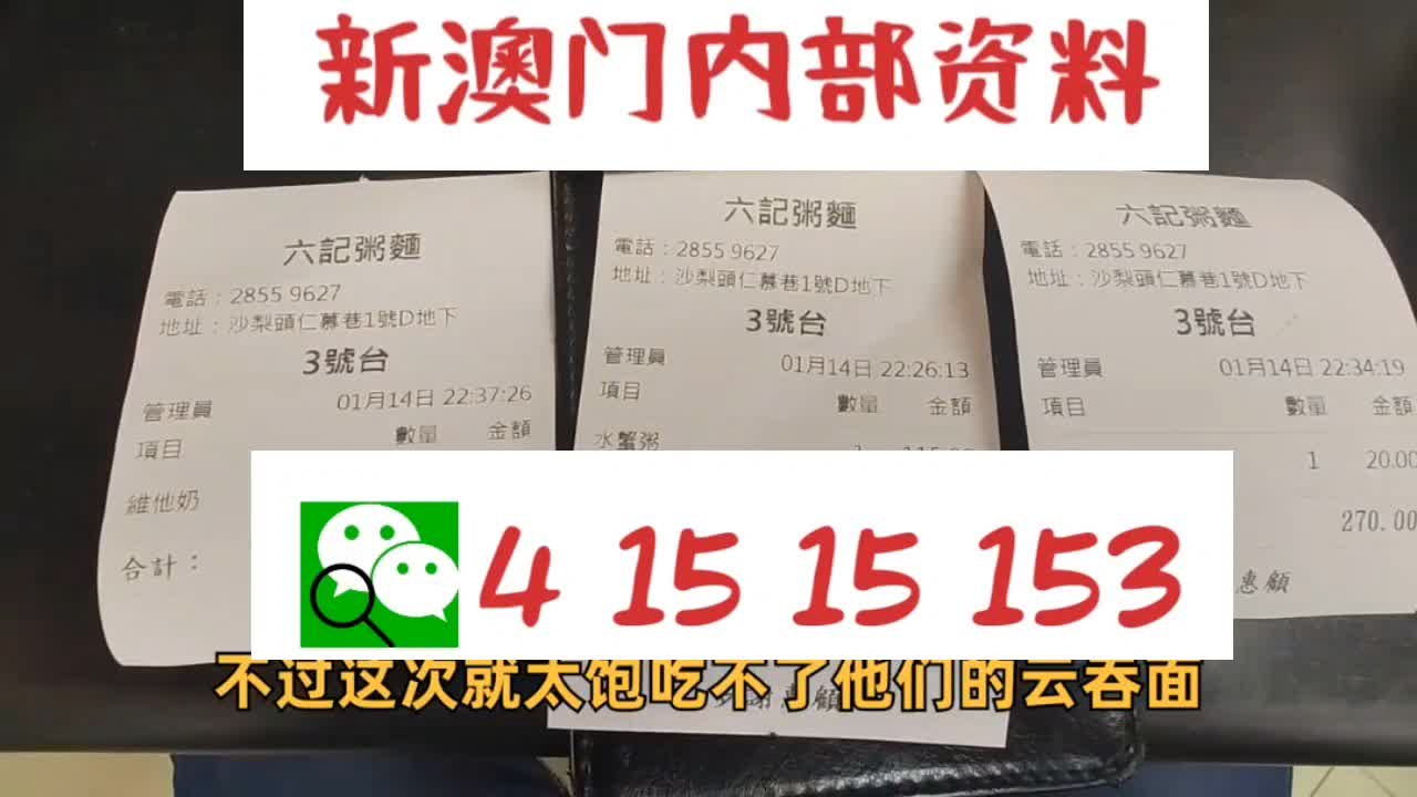 关于2024新澳精准资料大全的探讨与警示——警惕潜在风险，远离非法行为