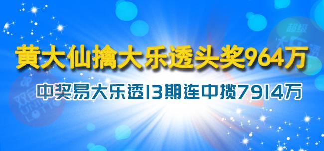 关于黄大仙三肖三码必中三，一个误解与警示的文章