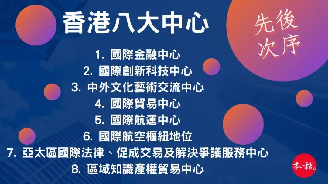 二四六香港资料期期中准，深度解析与预测