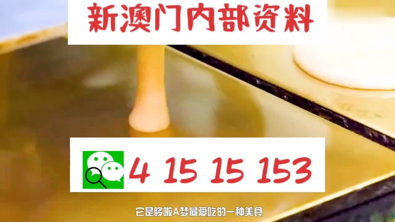 澳门最精准资料大全中特公司，揭示违法犯罪的真面目