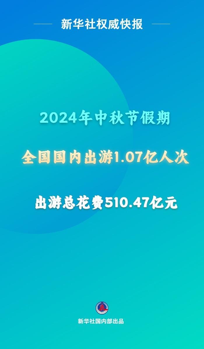 探索未来，2024年管家婆的马资料第65期展望