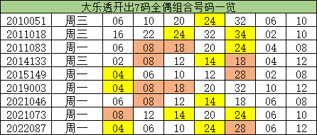 2024年12月11日 第17页