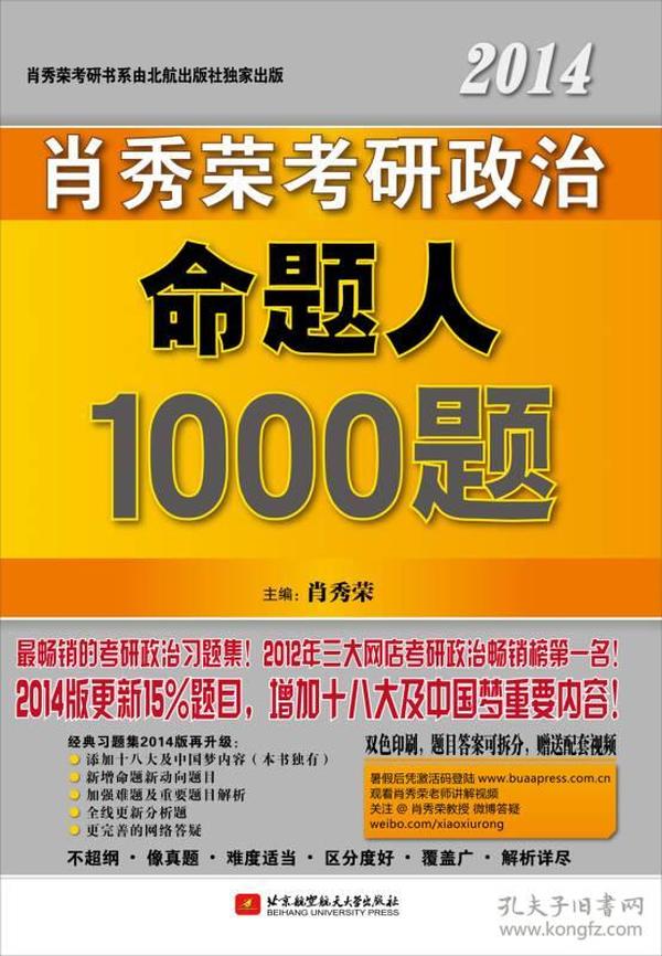 澳门三肖三码精准100%管家婆——揭示犯罪真相与风险警示