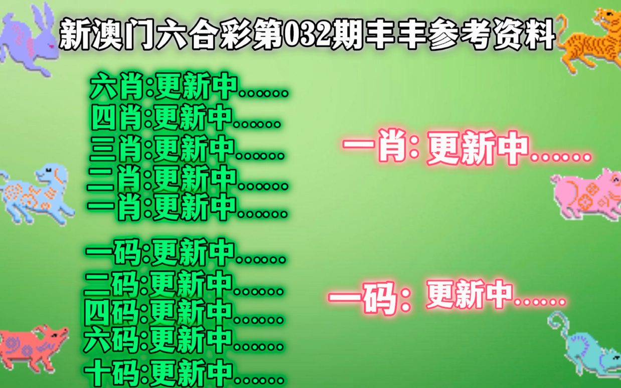 澳门精准一肖一码准确，揭示犯罪行为的危害与警示