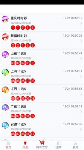 关于管家婆一码一肖100%的违法犯罪问题探讨