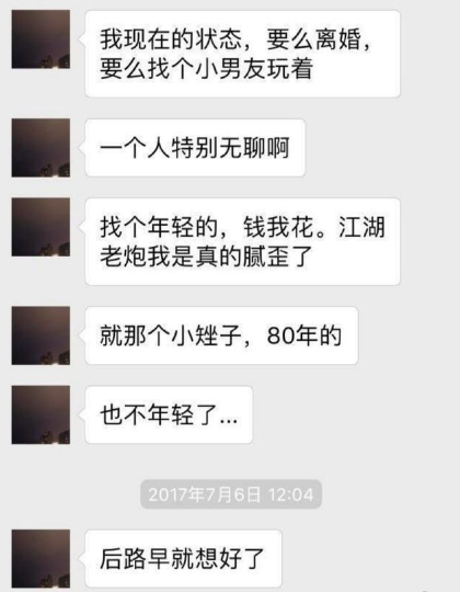 澳门管家婆一码一肖，揭示背后的违法犯罪问题