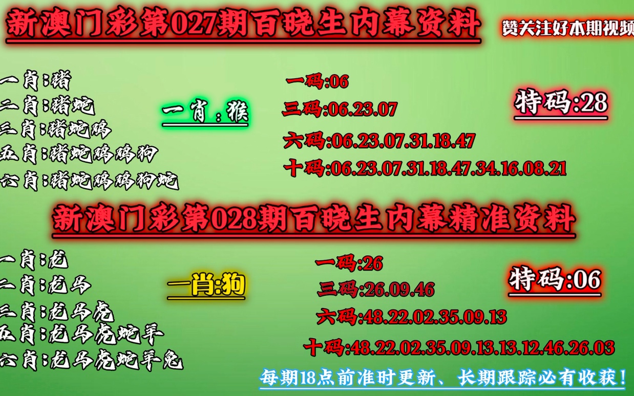 澳门必中一码内部公开发布——揭示违法犯罪背后的真相