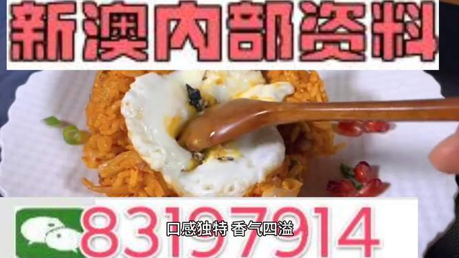 2024新臭精准资料大全