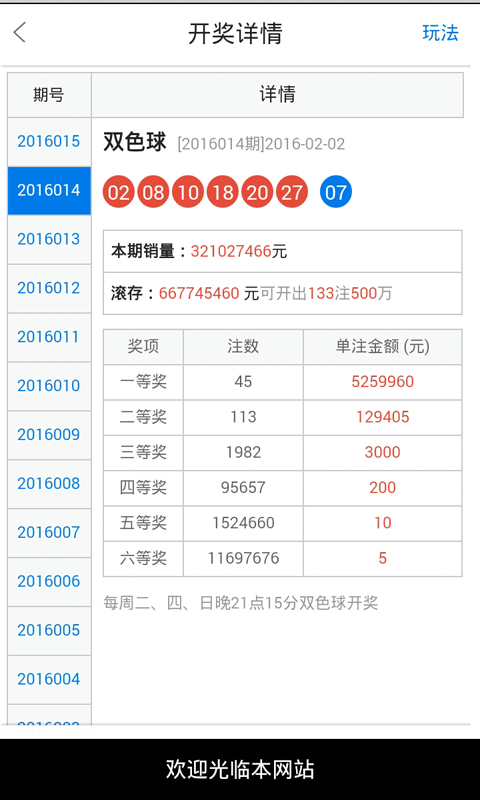 白小姐今晚特马开奖结果揭晓，一场期待与惊喜的盛宴