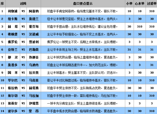 澳门王中王与犯罪问题，揭示真相与警示公众