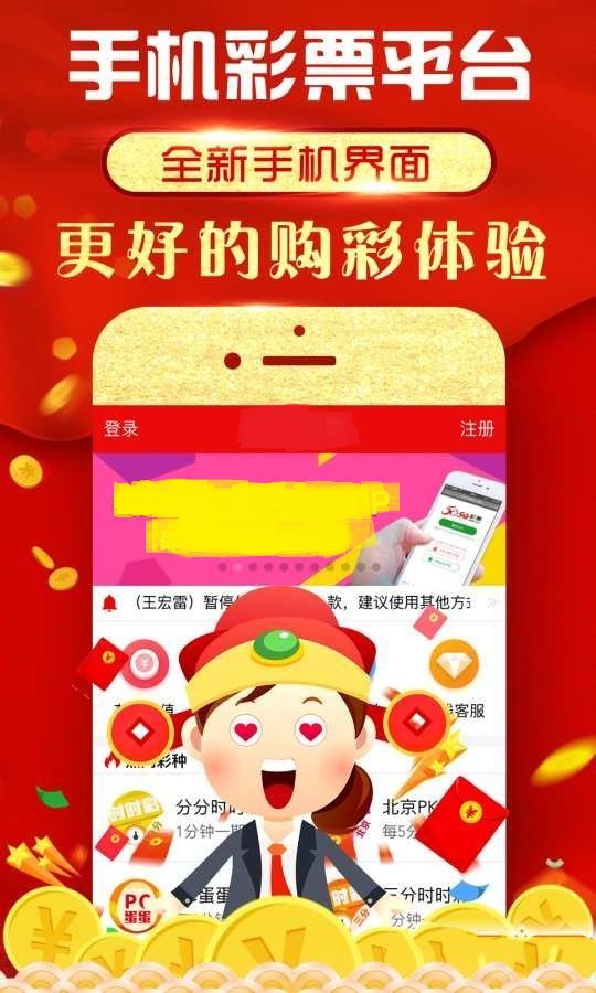 警惕虚假博彩网站——以新澳门六开彩免费网站为例