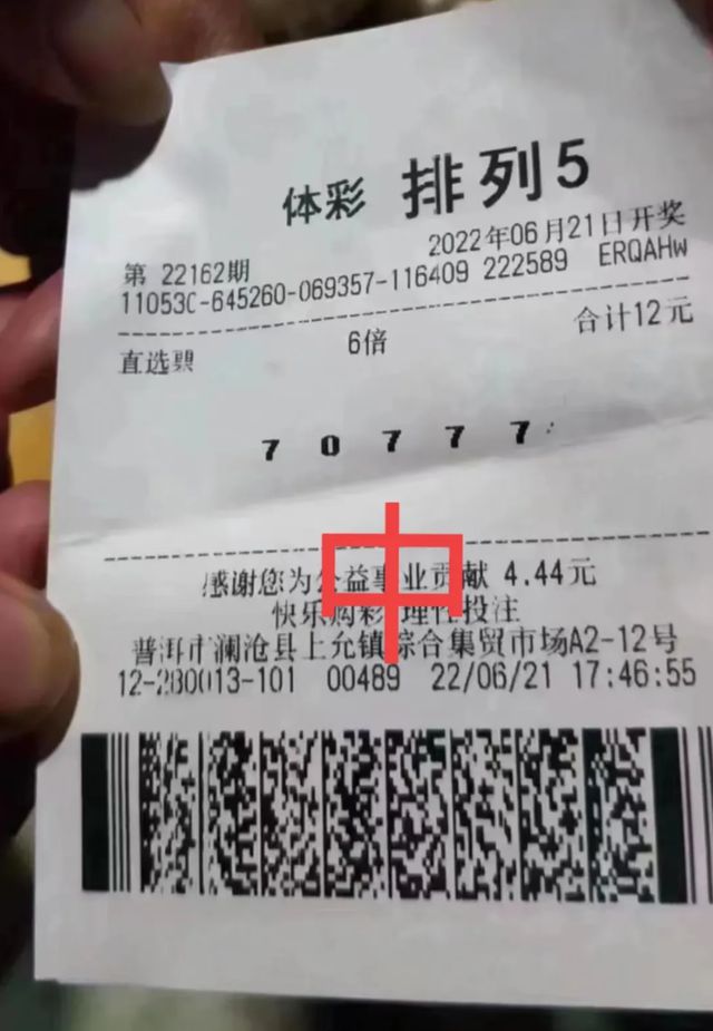 澳门彩票的奥秘与魅力，探索118开奖站的世界